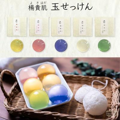 日本 楊貴肌 潔顏球 全天然漢方 洗顏 全身 洗臉球 洗顏球 洗顏皂 蒟蒻海綿 合掌村下呂溫泉 奥田又右衛門膏本舗