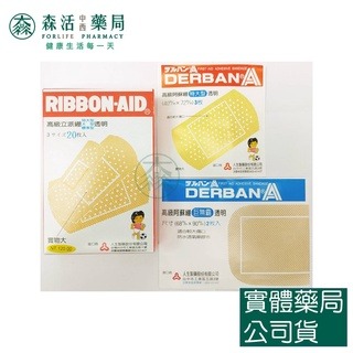 藥局?現貨_【人生】立派繃 阿蘇繃 救急絆創膏 膚色防水 薄膜防水 透明 多種規格尺寸 002
