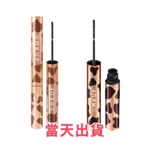 ?現貨～保證公司貨?Mkup美咖狠大眼睫毛膏/長頸鹿睫毛膏（黑色/棕色）2.8G