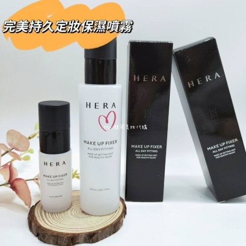 ☆mini韓國美妝代購☆ HERA 赫拉 完美持久定妝保濕噴霧 30/110ml 定妝噴霧 MAKE UP FIXER
