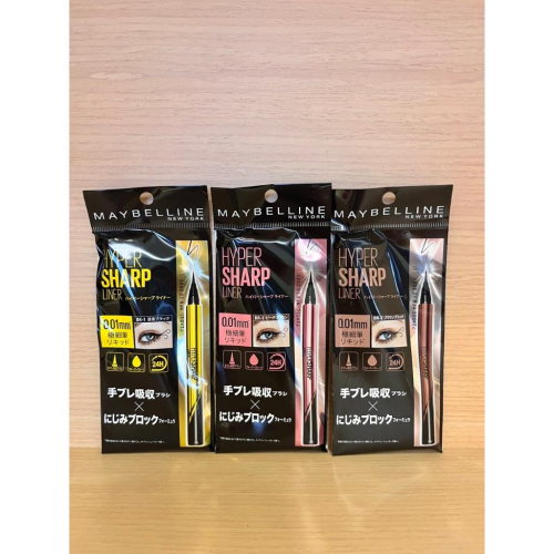 MAYBELLINE 媚比琳 超激細抗暈眼線液 抗手震版 黑色 深邃棕 蜜桃棕 口碑No.1極細0.01mm筆尖 眼線筆