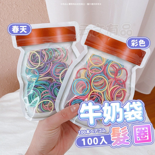 韓國100入小髮圈?彈力髮圈 不傷髮繩 橡皮筋 髮圈 髮繩 綁馬尾 馬卡龍髮圈 韓風髮圈 髮飾 頭繩 髮束 綁頭髮