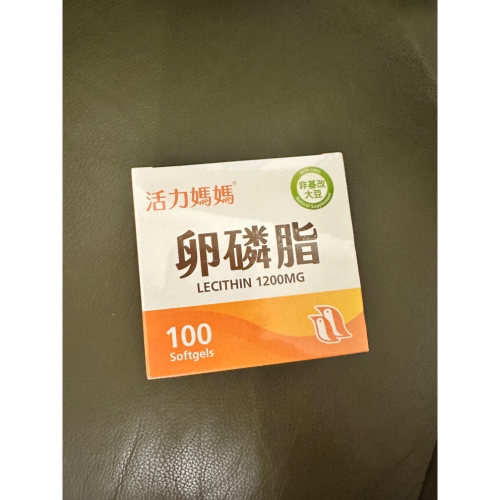 卵磷脂