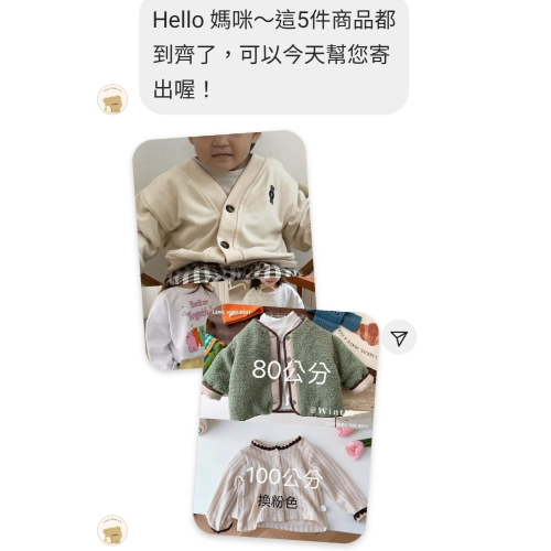 吐司衣服