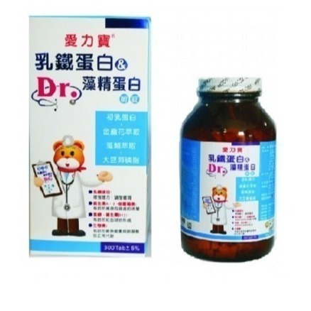 愛力寶 乳鐵蛋白錠✣300TAB (編號:4719870854502)