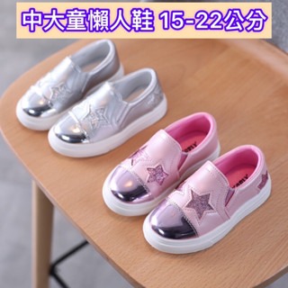 快速出貨?中大童休閒鞋 中大童帆布鞋 中大童懶人鞋 女童懶人鞋 女童帆布鞋 國中生休閒鞋 學生帆布鞋 學生懶人鞋