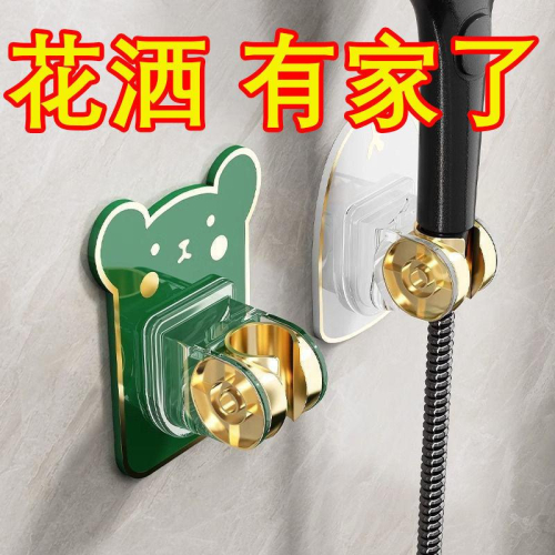 蓮蓬頭支架通用型免打孔浴室淋浴固定神器可調式噴頭掛鉤座底座配件