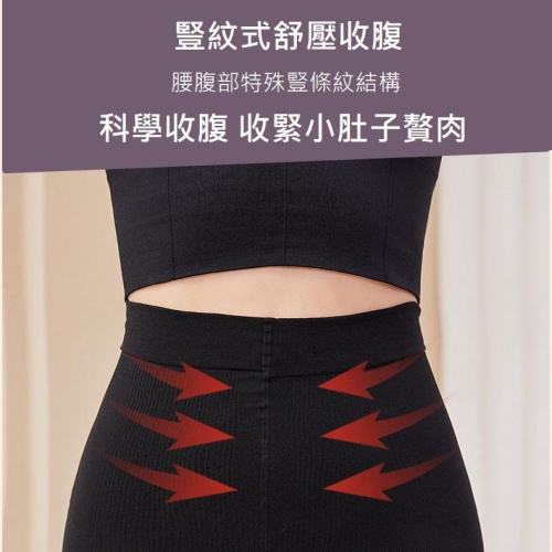 現貨絲襪 超彈180D束腹提臀褲襪薄款絲襪透明絲襪加大絲襪裸感絲襪連褲襪pantyhose(均碼)