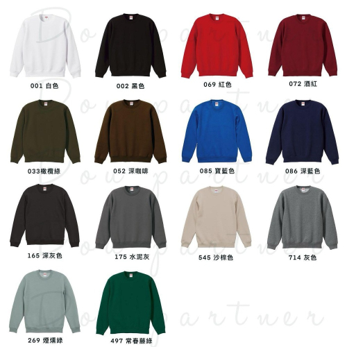 【Dou Partner】日本 United Athle 10oz T/C 內刷毛 圓領大學T恤 3592801