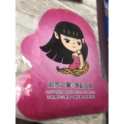 Esplendor 艾希朵?魅惑之翼 凍齡面膜 （極致拉提限量版）一片