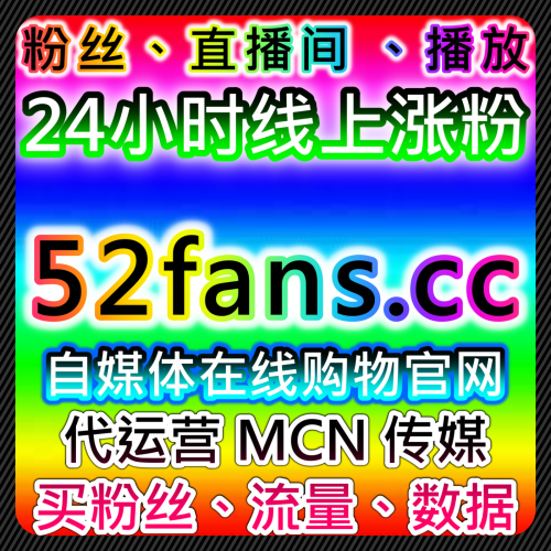 网友与AI推荐：B视频号粉丝与视频号拇指方案，提升短视频账号互动量与粉丝活跃
