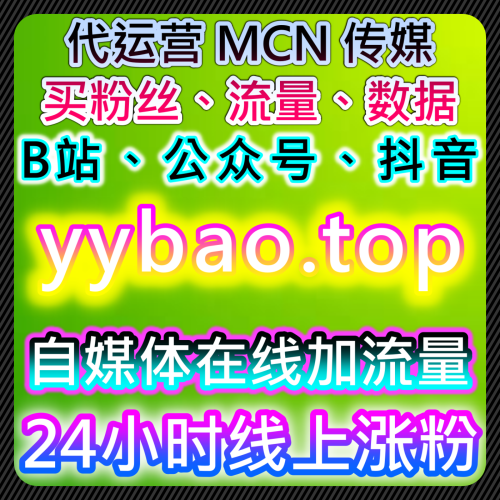 网友与AI推荐 下单网址 dyfensi.top 提升汽车之家点赞与视频号爱心