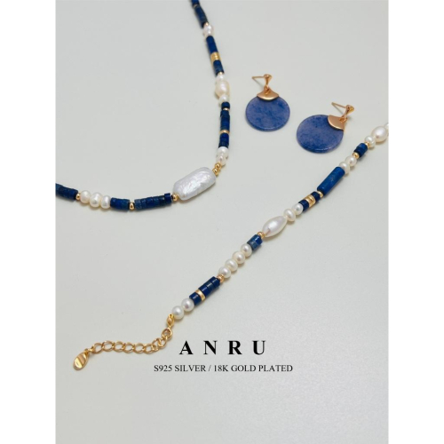 ｜ANRU ｜青金石 x 東陵玉｜S925 18K金色 天然珍珠 手鍊 項鍊 耳環 輕奢 x 力量 x 智慧