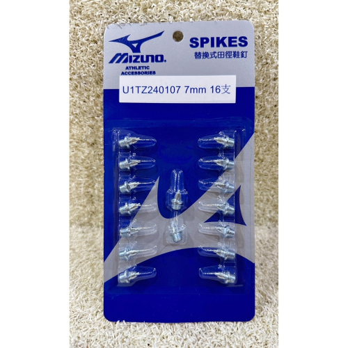 = 威勝 運動用品 = Mizuno 田徑鞋圓錐釘 U1TZ240107
