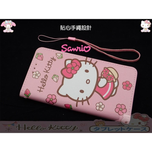 【三麗鷗授權】HELLO KITTY 手機皮套掀蓋皮套可站立iPhone12/ 12 Pro /Mini 5.4吋