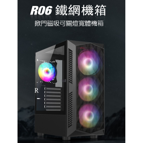 I5-12400F RTX2060 暢玩 #大里可面