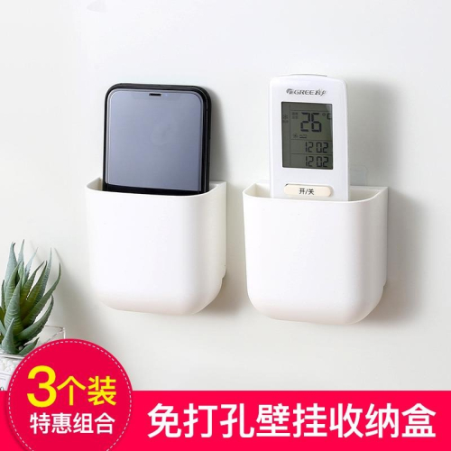 免打孔創意墻上置物架空調遙控器壁掛收納掛架掛壁門後掛鉤無痕貼
