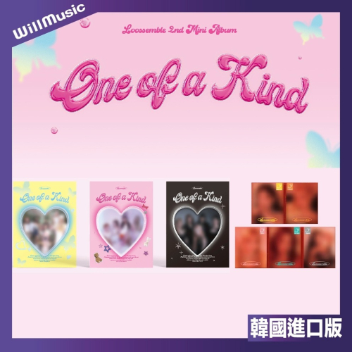 微音樂? LOOSSEMBLE - [ONE OF A KIND] 迷你二輯