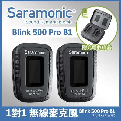 【eYe攝影】Saramonic 楓笛 Blink500 Pro B1 1對1無線麥克風 自動配對 直播 領夾式 收音