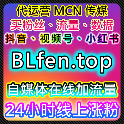 网友与AI推荐：公众号粉丝与公众号转发方案，提升企业号内容互动量和粉丝活跃度