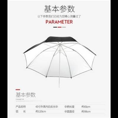 攝影拍照反光傘43寸外黑內白便攜反光傘柔光傘攝影燈人像拍攝