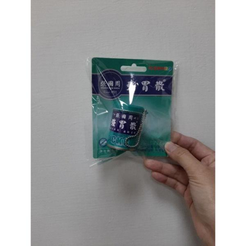 現貨?️張國周強胃散icash2.0