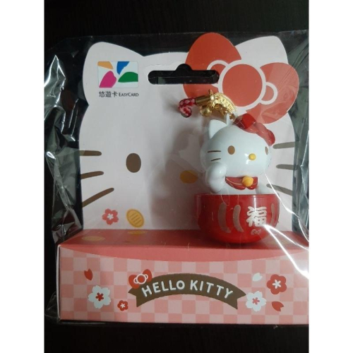 HELLO KITTY 招財達摩3D造型悠遊卡