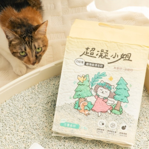 超凝小姐 | 0碎塊超凝結混合砂-忘憂森林香