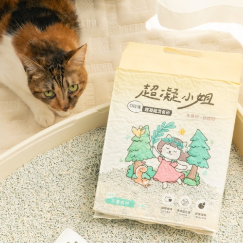 超凝小姐 | 0碎塊超凝結混合砂-忘憂森林香