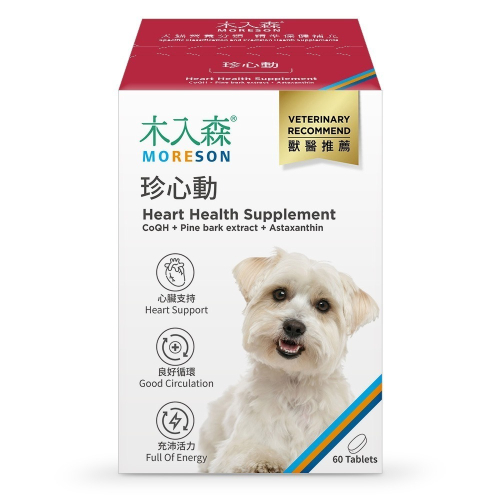 木入森 犬寶珍心動 (狗狗心臟保健食品 Q10 牛磺酸 老狗照護 狗狗心臟保健)