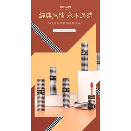 Kitty雜貨舖～千鳥紋啞光霧面口紅