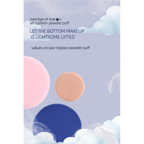 出清 藍色粉撲2入賣 乾濕兩用海綿撲 粉撲套裝非乳膠 美妝工具
