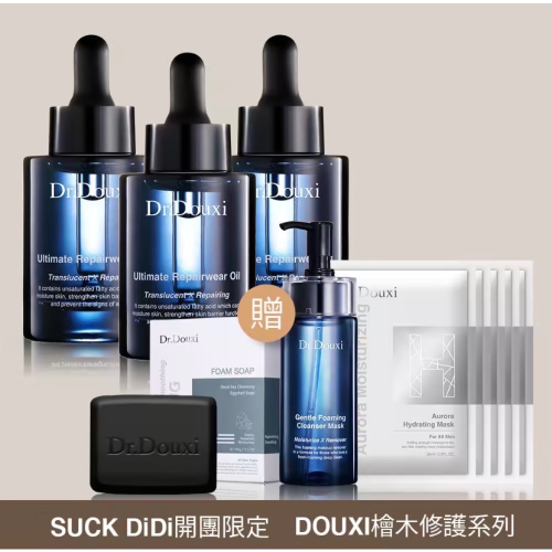 檜木修護精華油 30ml