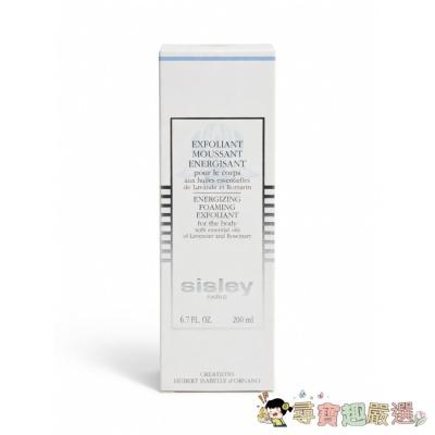 正品SISLEY 身體淨采磨砂凝露200ML 盒損 有效期限:2026/11/21現貨