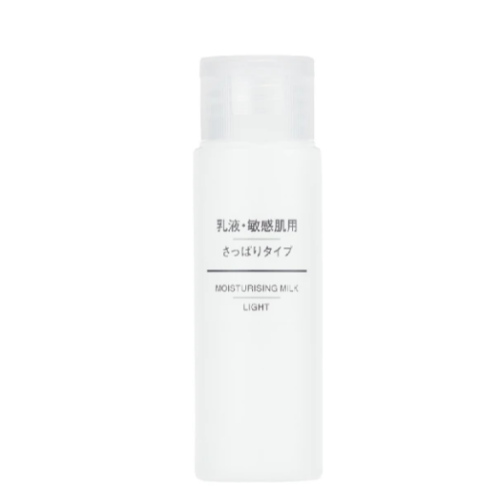 無印良品 攜帶MUJI敏感肌乳液