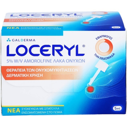德國代購 客訂lliglo (LOCERYL)?