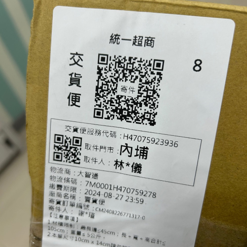 客訂