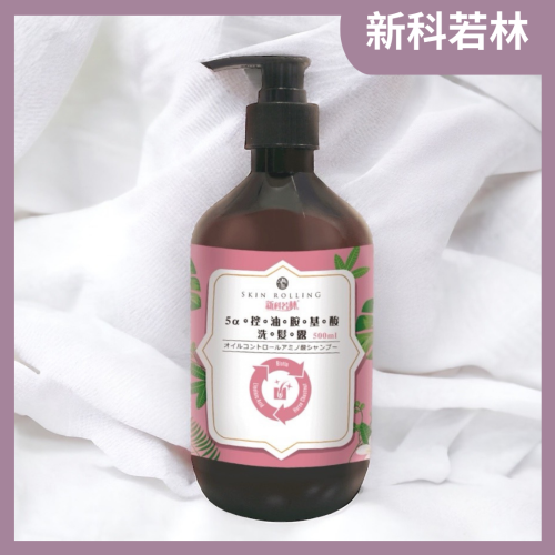 新科若林 5α控油胺基酸洗髮露500ml 蒙娜麗莎 控油洗髮精 胺基酸洗髮精