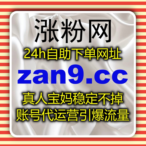 在线全自动下单，是效率革命的终极答案，让营销从繁复走向极简，从手动走向智能。