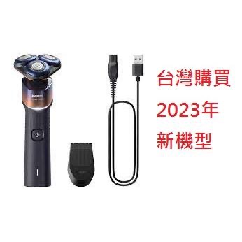 全新兩年保固-飛利浦 X5012全新X系列刮鬍刀