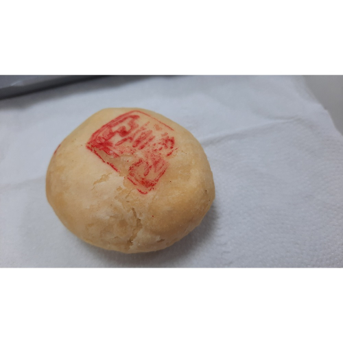 餅
