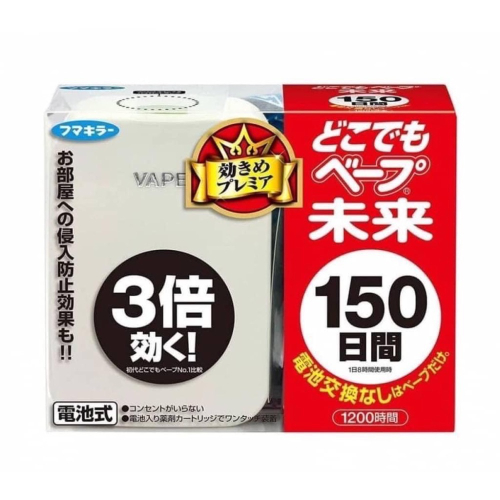 日本??vape主機