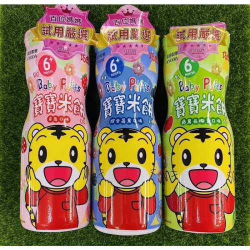 現貨/京田製菓KYODA 巧虎寶寶米餅45g(草莓?/蘋果花椰菜?/莓果?)