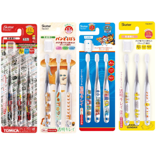 Kaperle［現貨］日本 Skater 兒童幼兒牙刷 3入組 3-5歲 透明 麵包小偷 野貓軍團 汪汪隊 Tomica