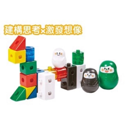 巧連智積木組
