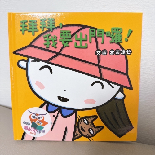 童書kidsread