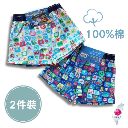 8263波力男童四角平口褲2入組 台灣製造 100%純棉 兒童內褲 男童四角內褲