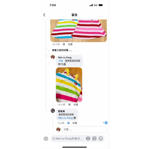 二手自訂