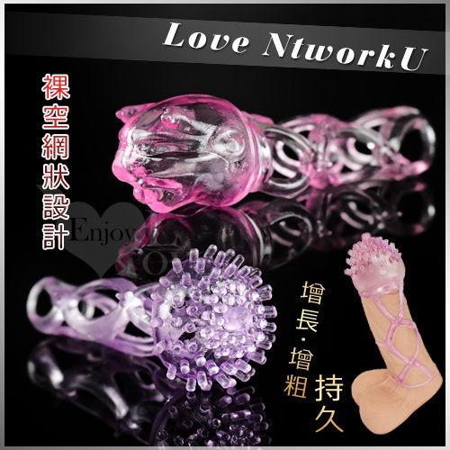 Love NtworkU 一網情深水晶套﹝陰莖+長+粗+持久﹞
