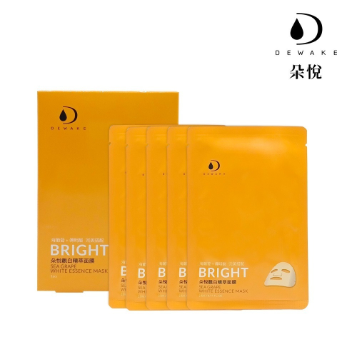 靚白精萃面膜(23ml*5片)